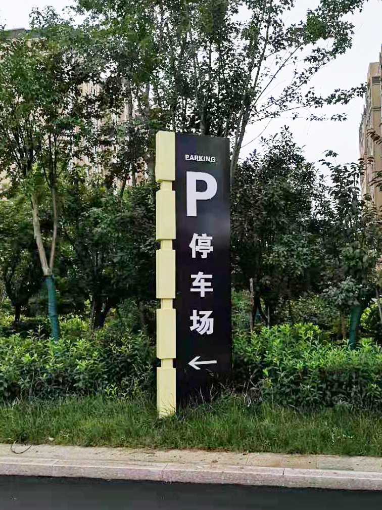 廣告標識牌