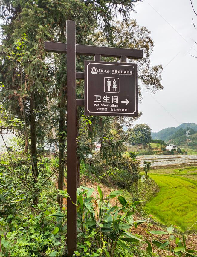 商城室外標識牌