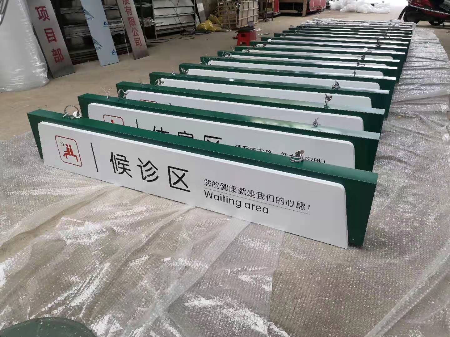 光山標(biāo)識(shí)標(biāo)牌標(biāo)志