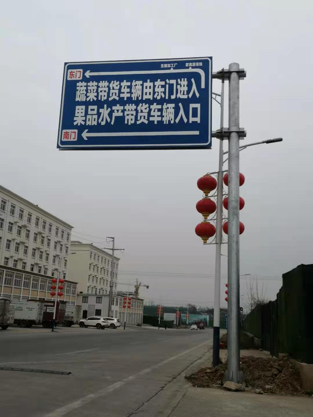 浉河道路標牌廠家