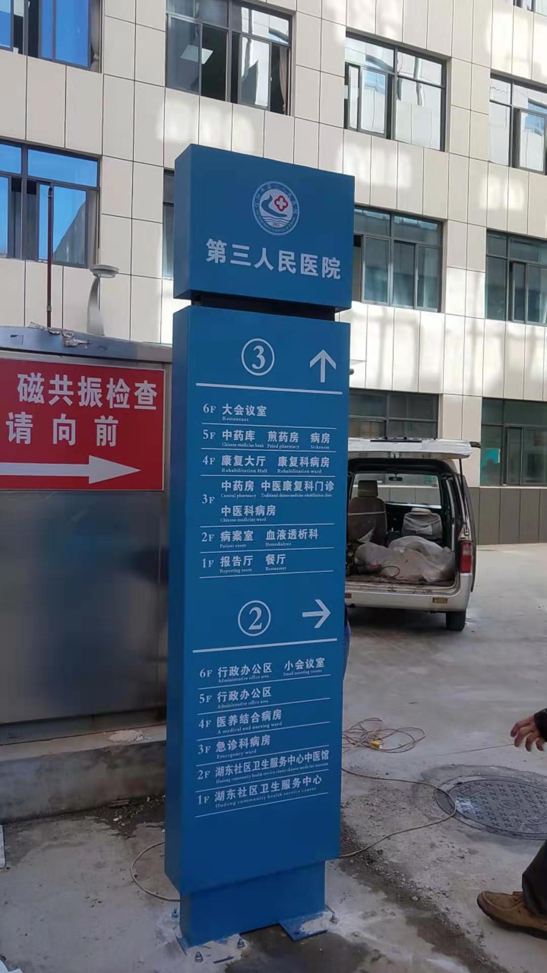 淮濱哪做標(biāo)識(shí)標(biāo)牌