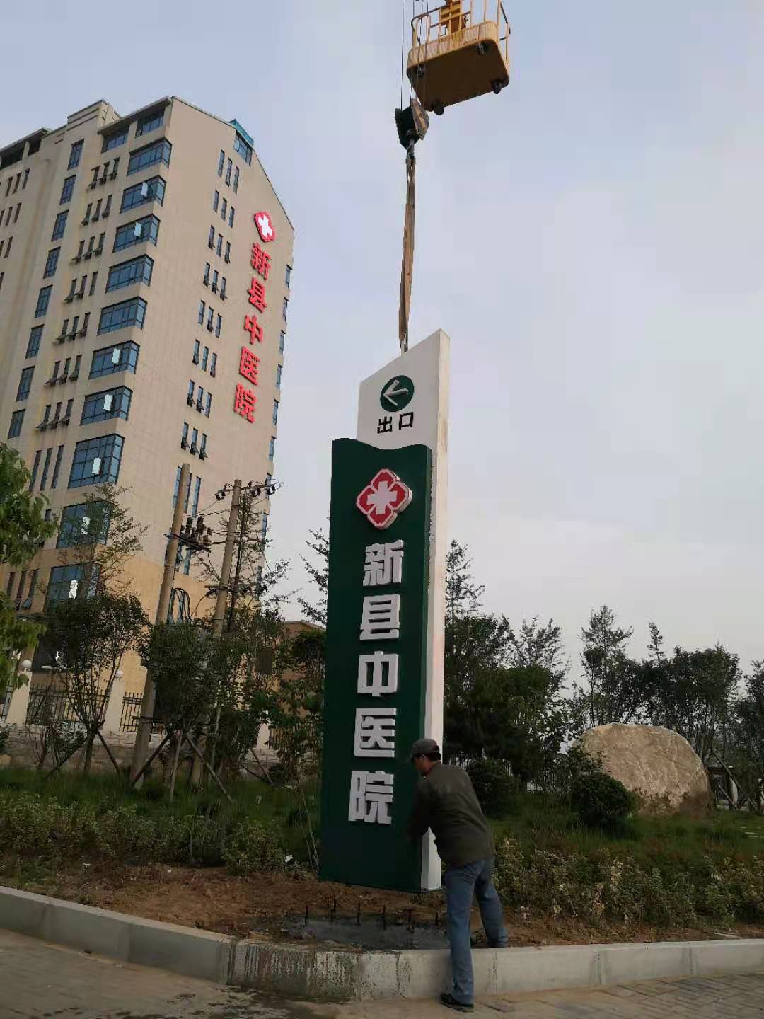 商城標(biāo)牌標(biāo)示
