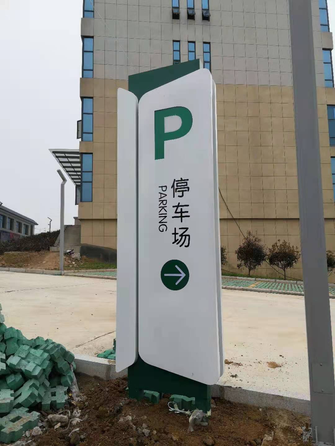 商城標(biāo)牌標(biāo)示